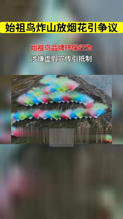 始祖鸟再曝丑闻！买顶级域名只出3万，转让后不给钱，骚扰注册人