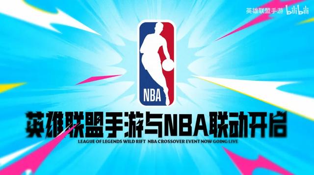 从周杰伦到NBA,lolm的3周年还能玩出多少花活