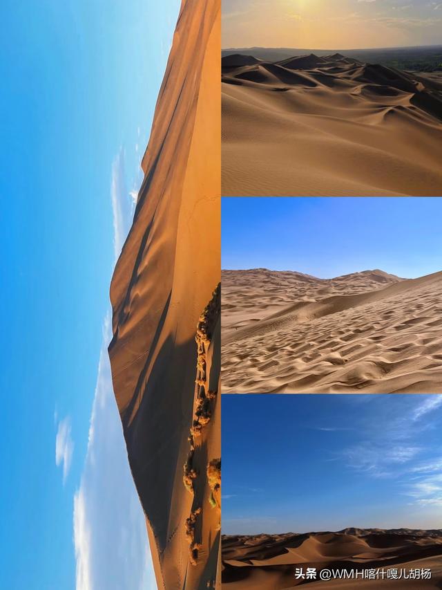 库木塔格沙漠～之旅！