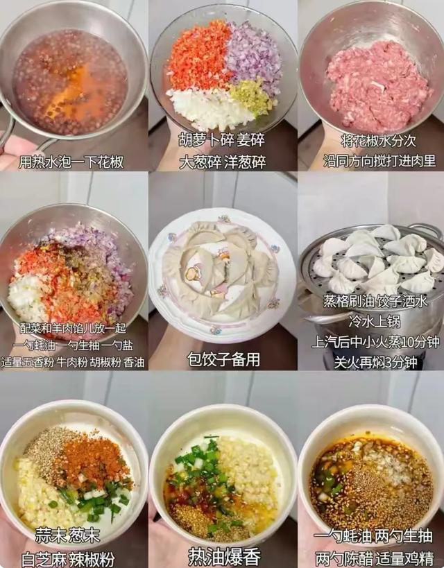 12月21冬至,传统吃饺子,记得:3馅不上桌,福气不进门,正当季