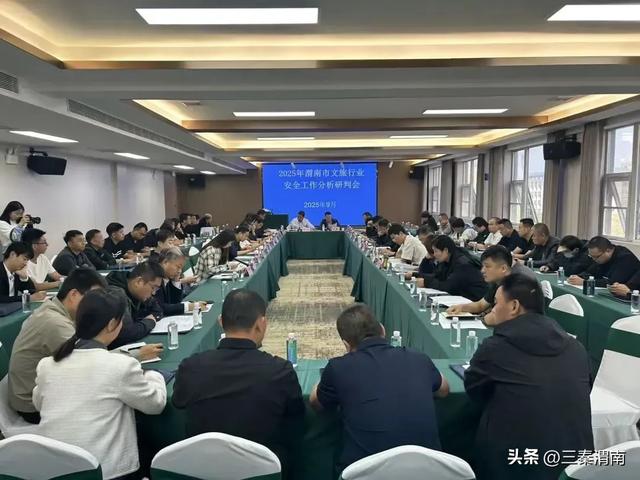2025年渭南市文旅安全综合应急救援演练在大荔县成功举办
