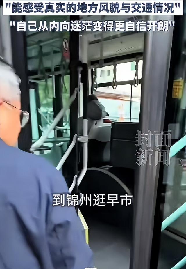 淮北小伙太猛了！男子坐公交一路晃到哈尔滨，花了68天途经25个城市，还只花了七八百块车费