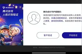 揭秘全腾讯最“黑红”的团队图片