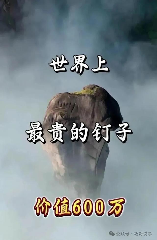 上饶花1.27亿打造的灵山扶梯：是创新，还是破坏？
