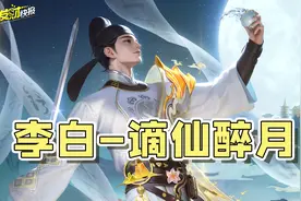 王者首款6元机甲皮！S37赛季被史诗级削弱的竟是TA！图片