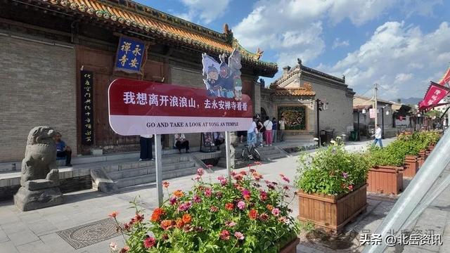 浑源文旅持续火爆的“密码”