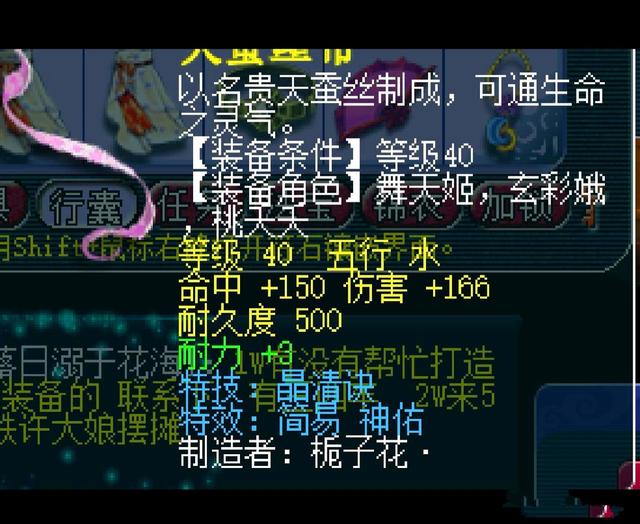 梦幻西游：150强化武器不能幻化，系统说不是BUG，远古遗留的礼物