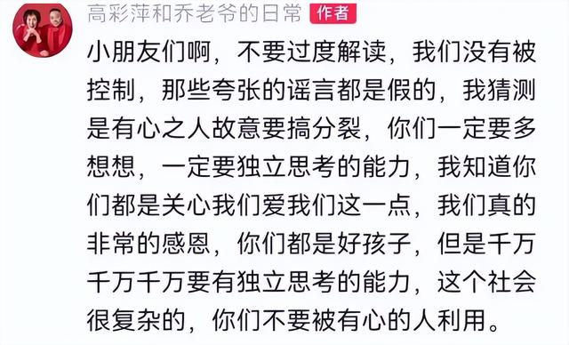 乔任梁去世9年后	，乔父不再隐瞒，披露儿子临终状态，果然不简单