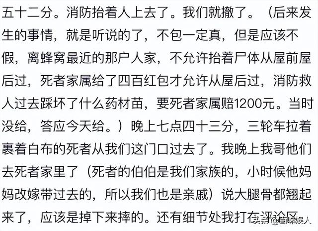 男子取蜂蛹被绳子缠脖身亡，目击者发声曝细节：树上卡了3个小时