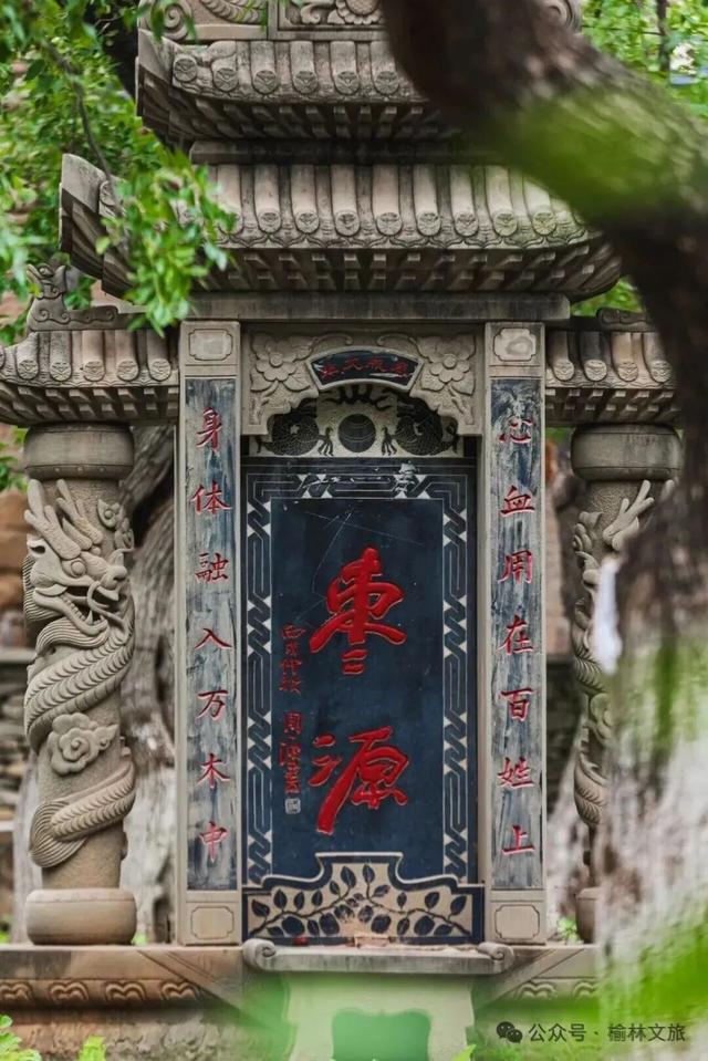 九月超“惠”玩！看展览、跑“榆马”，免票游榆林～