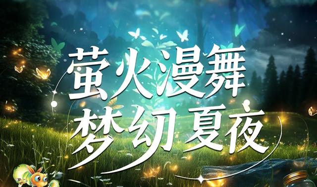 板桥生态园“苏醒”记