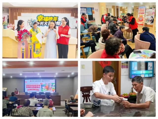 重阳话银龄 数字有温度——浙江信息通信行业温情守护最美“夕阳红”