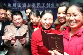 陕西省原行业统筹企业职工特殊工种提前退休人员公示（一）图片