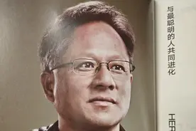 黄仁勋出生于台湾，10岁才去美国，为啥普通话说不溜？图片