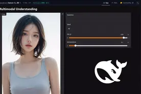 DeepSeek 多模态大模型 Janus-Pro-7B 本地部署教程！支持图像生成图片