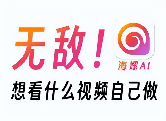 中国 AI 独角兽 MiniMax 惹恼迪士尼！IPO 前夕遭好莱坞巨头联合起诉