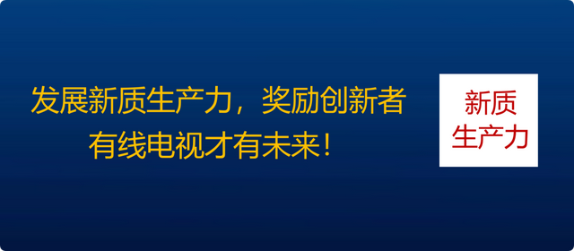千万微型机顶盒来了，为何不直接进入电视？