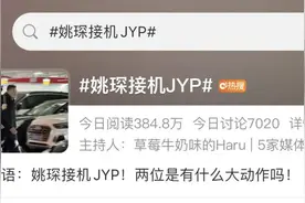 Wow！韩国娱乐界巨头朴振英打卡乌兰察布火山🤩🤩🤩→图片