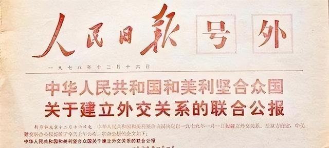 首次访华就不尊重我国？中国当场撤走仪仗队：摆正态度再来吧！