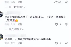 越闹越大！坍塌瞬间曝光!贵州龙庭大桥瞬间断裂坠入河中 网友炸锅图片