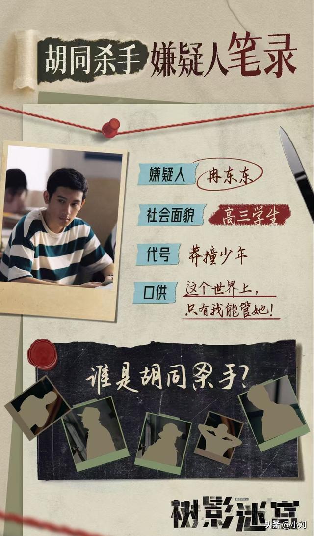 仅播6集，就轻松冲上飙升榜第一，不愧是你们盼一年的黑马悬疑剧