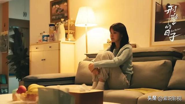 《刑警的日子》大结局：坚持嫁给刘子明的方婷婷，到底有多狠心？