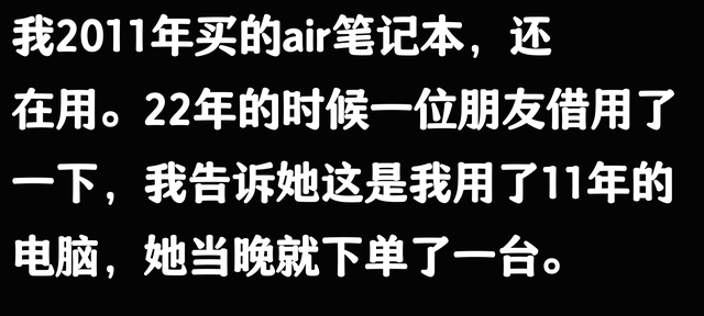 什么原因让你一定要用IPhone？网友：我要用肤浅的东西来证