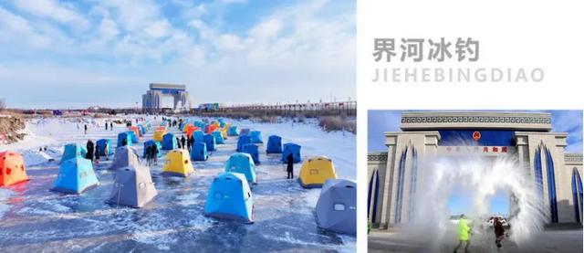 冬寻双极·打卡冷极根河&北极漠河、漫步大兴安岭、探访使鹿部落