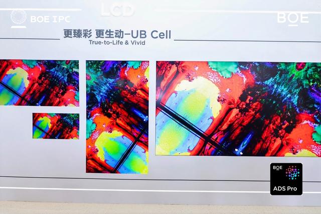 BOE（京东方）主持发布环境光显示技术团体标准 推动高端显示规范化发展