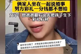 女子未婚先孕怀双胞胎后续！男方不愿给彩礼，女子回老家打胎了图片
