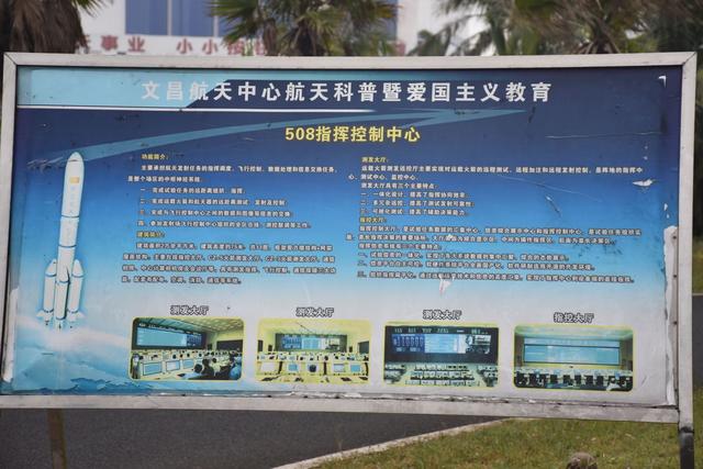 带着孙女去旅行（153）海南文昌市一日游