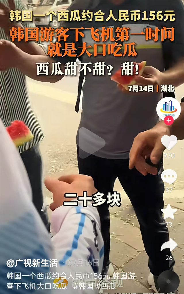 免签浪潮持续火热，韩国游客扎堆到上海，餐厅免费西瓜被吃的精光