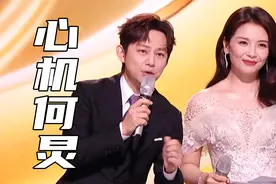 金鹰奖颁奖晚会成“照妖镜”，谁心机，谁是关系户，全都照出来了图片
