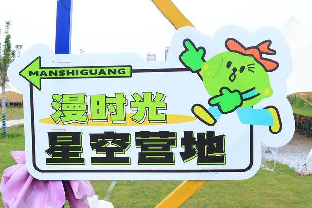 太原一日游攻略——在迎泽的山野间躺“营”！