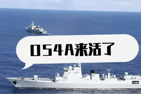 054A来活了！美国核潜艇进入澳大利亚，挡在055必经之路上图片