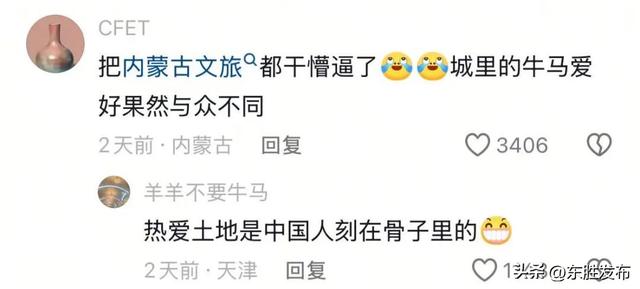 内蒙古土豆，“捡”的咋比买的还香？