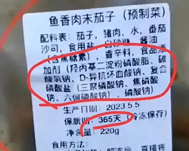 “核酸”张核子又对预制菜下手了，为什么他每次都能把握最佳时机