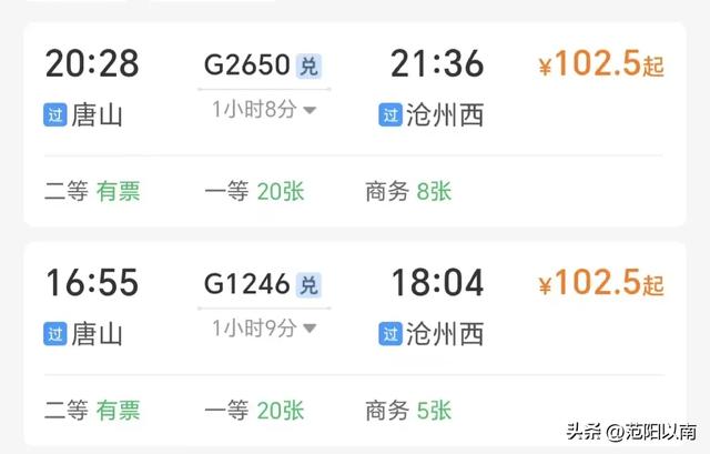 最新消息！唐山这3家景区，被取消资质！