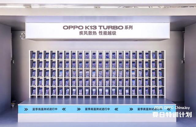 1800亿OPPO，焦虑求变
