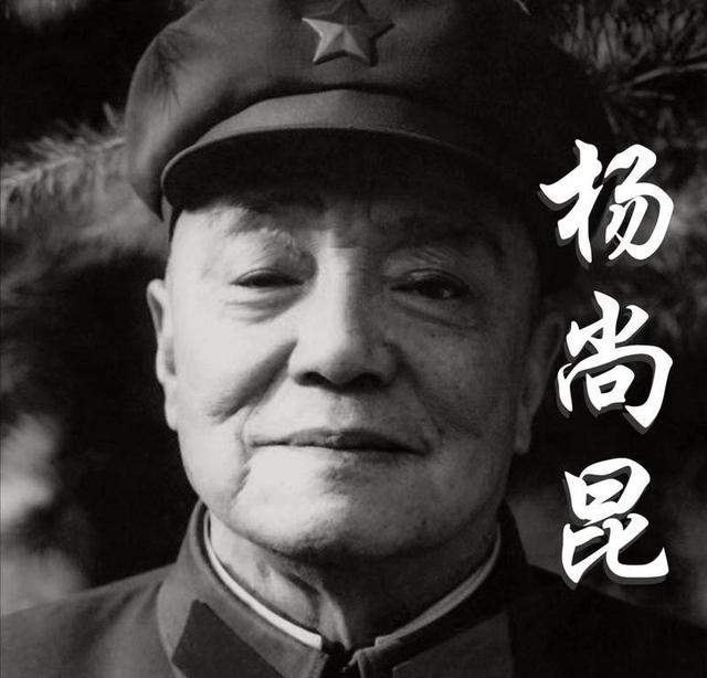 粟裕逝世，遗体前站着哪4位首长？王必成为何在葬礼上破口大骂