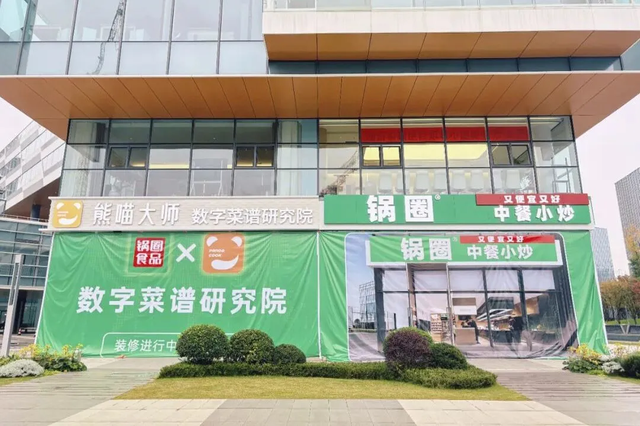 15元一份的机器人“小炒”，把中餐卷哭了