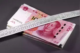 无锡公务员及事业编工资收入情况汇总图片