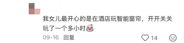 地理冷知识—带孩子出国游