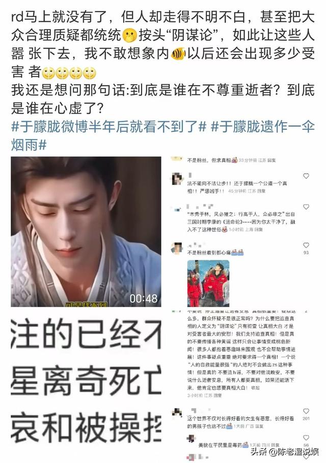 演都不演了！于朦胧离世3天后，恶心一幕出现了，李成儒遭殃