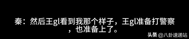 陪玩陪睡根本不够！组团开嫖、舔手指，目无王法，阴暗面藏不住了