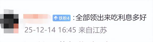 20岁女孩中500多万元彩票后放弃一次性领取，选择每周领5000多元！网友吵翻，你怎么选？