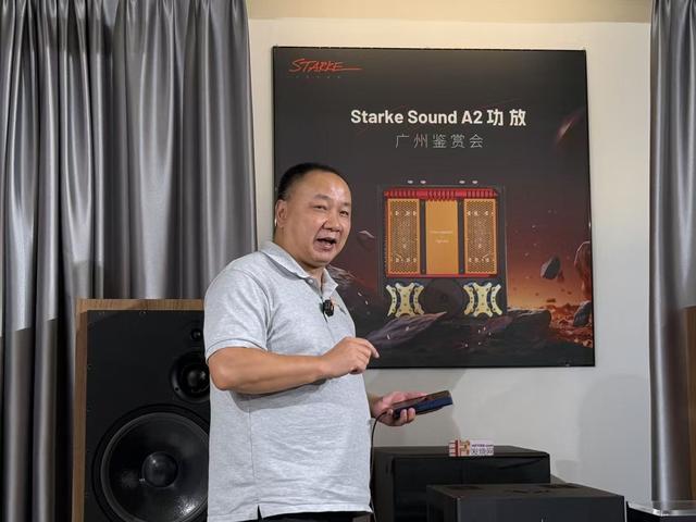大推力解决一切难推问题，StarkeSound A2功放广州鉴赏会
