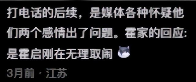 霍启刚没想到，44岁郭晶晶再传喜讯，让霍震霆和香港阔太圈沉默了