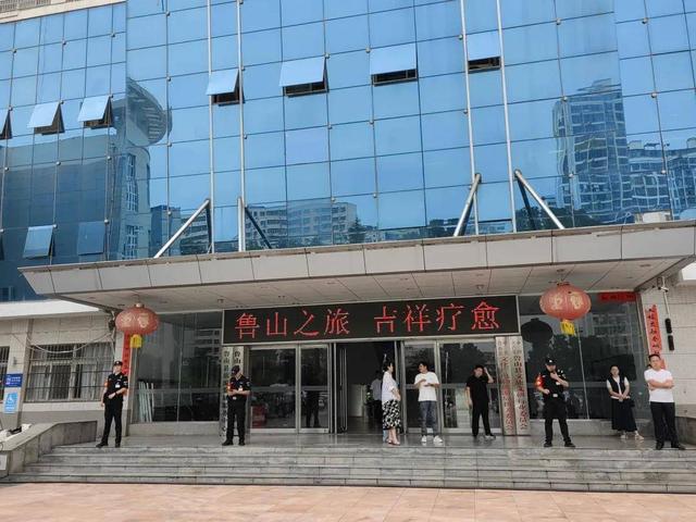 “阅鲁山 悦疗愈”，"吉祥疗愈"的鲁山解读