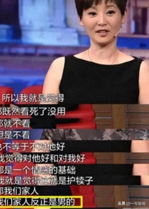 世上没有后悔药？离婚传闻真相大白后的徐帆，已经走了另一条路